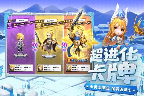 幻想三国4