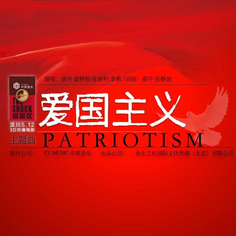历史上的纪晓岚是什么样的人游戏画面