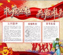 黑道圣徒4