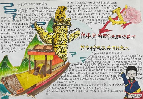 救援小孔雀