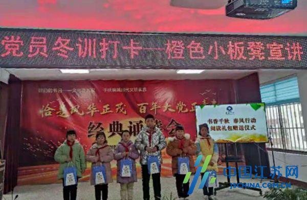 2024年三亚市市级老干部情况通报会暨迎春茶话会召开