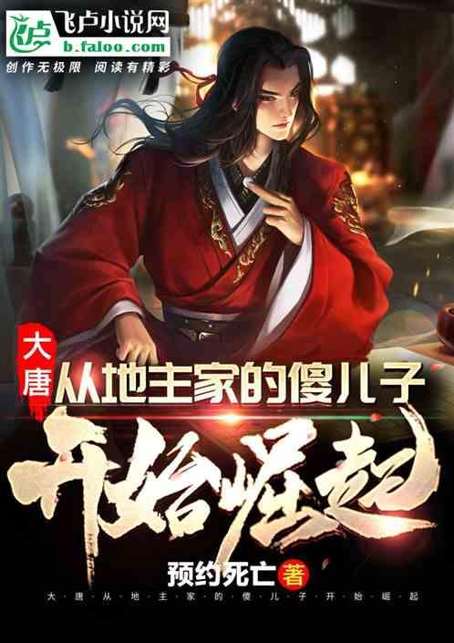 逃离古金字塔